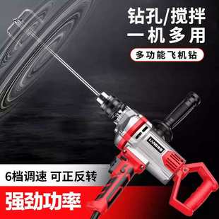 j8搅拌机水泥拌电动工业级电钻搅灰机腻子粉灰机飞机大功率钻多g3