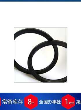 供应瑞士DOMSEL带膜套的径向轴密封件