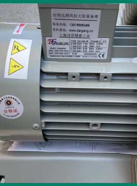 HB-3319不锈钢鼓风机真空上料设备配套DG-400-46