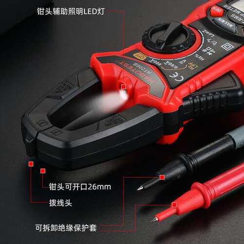 HT206B红色数显600A交流钳型万用表电工专用 高精度钳形电流表