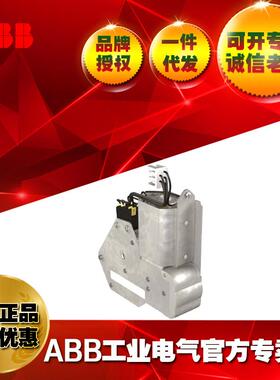 ABB框架断路器附件M E2.2...E6.2 220-250V AC/DC + MC 24V/1SDA0
