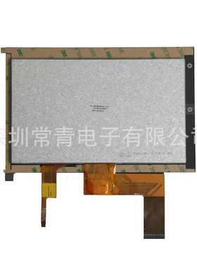 TFC-A9700RTWV22TC-C3-CLCD液晶屏现货现发品质保证测试通过后发