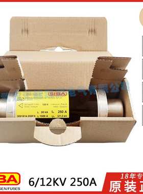 德国siba高压熔断器 3001814.250FX In 250A Un 3/7.2KV E192 D85