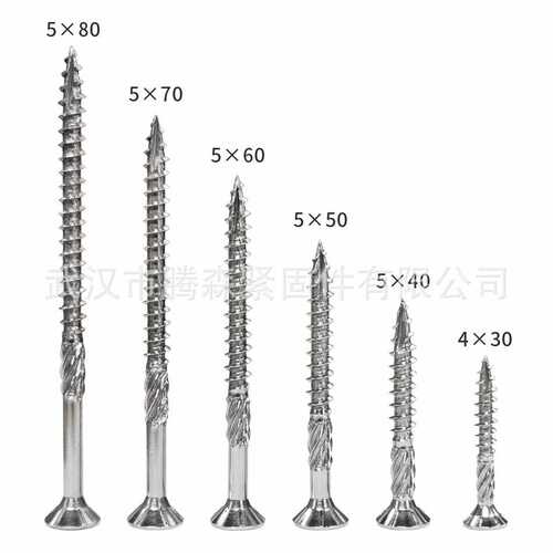 梅花槽割尾木螺丝景观木专用 304 Stainless Steel Wood Screws