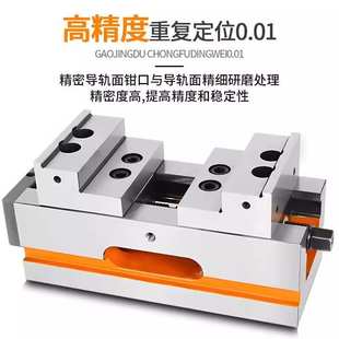 精密四轴五轴转台夹具自定心CNC虎钳数控加工中心同心平口钳345寸