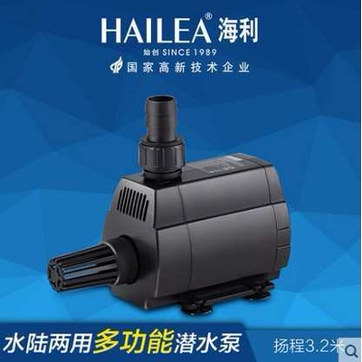 HAILEA海利HX-6830潜水泵水陆两用抽水泵水族缸过滤