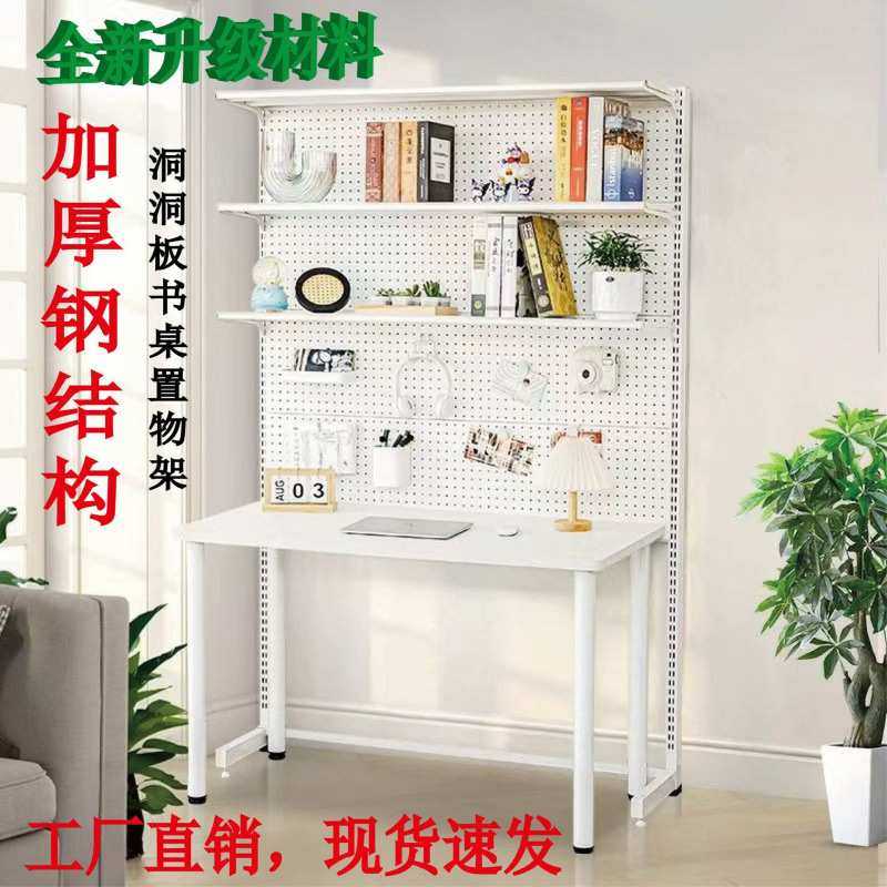 五金洞洞板立式网红书桌学生组合改装书柜落地置物架少女收纳书架,鲜花速递/花卉仿真/绿植园艺,其它园艺用品,淘宝优惠券,粉丝福利购,淘宝优惠卷