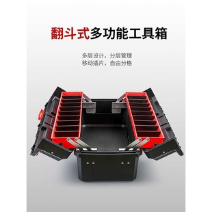 维修美术生收纳盒电工 艾瑞泽大号三层折叠工具箱家用多功能手提式