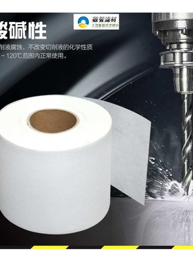 DMG勇克巨浪机床过滤纸霍夫曼霍夫勒过滤纸过滤布黑色金属冷轧