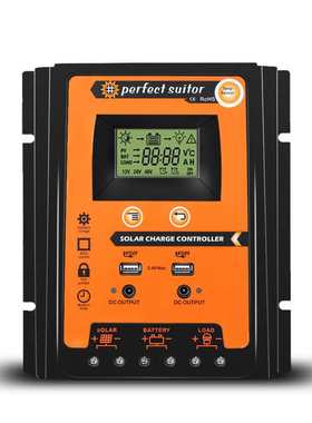 BYGD太阳能电池板充电控制器12v/24v70A太阳能控制器PWM模式