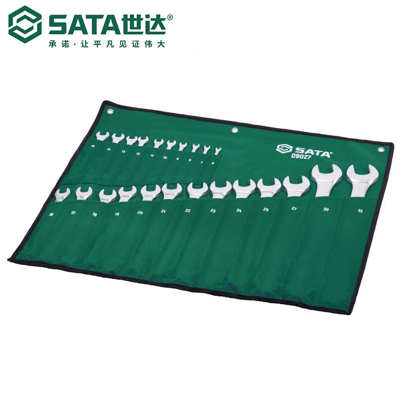 SATA/世达五金工具23件套装公制全抛光两用扳手09027扳手组套