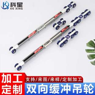 木门双向缓冲吊轮推拉移门轨道吊轨滑轮趟门五金配件木门阻尼滑轮
