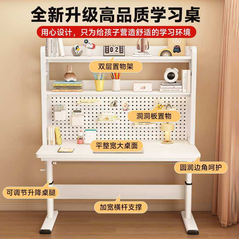 实木洞洞板升降电脑桌学生学习桌家用卧室办公桌书桌书架一体桌子,鲜花速递/花卉仿真/绿植园艺,其它园艺用品,淘宝优惠券,粉丝福利购,淘宝优惠卷