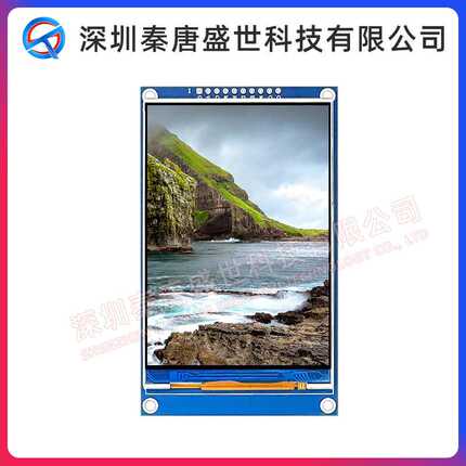 3.5寸TFT液晶屏10针模组分辨率320*480TN视角驱动9488串口转接板