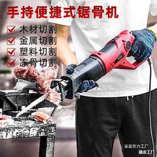 厨房切肉电动剁骨头家用切排骨锯小型据骨机切猪蹄电锯切割机