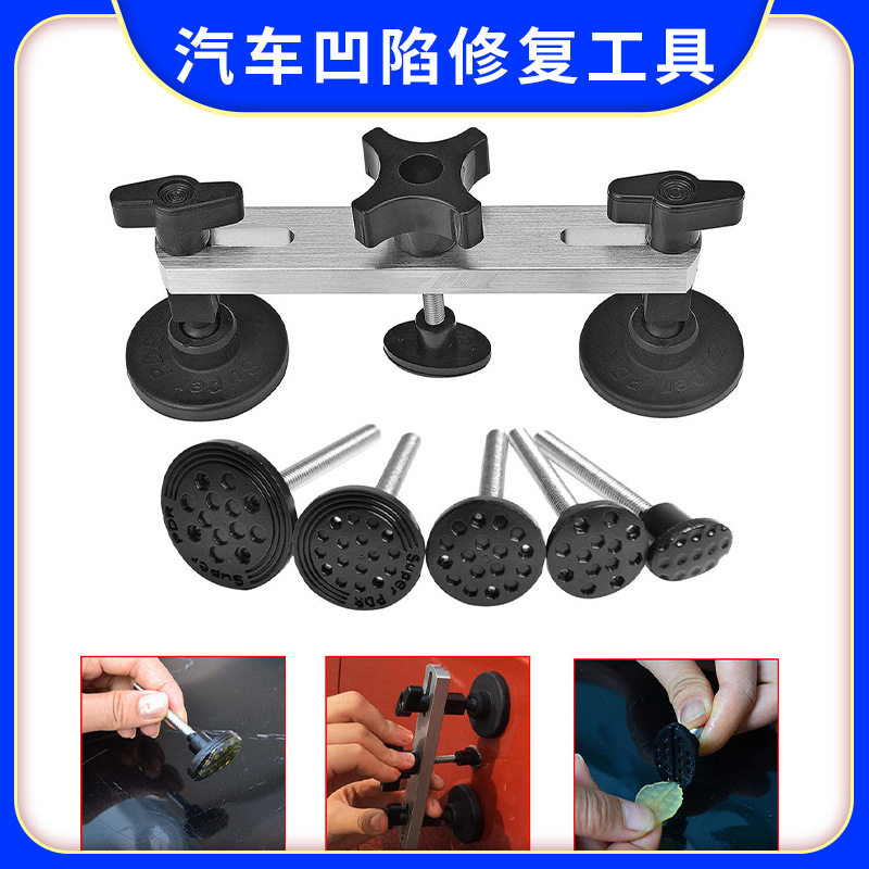 汽车凹陷修复工具引力桥凹坑维修过桥拉拔器冰雹坑PDR吸盘免钣金