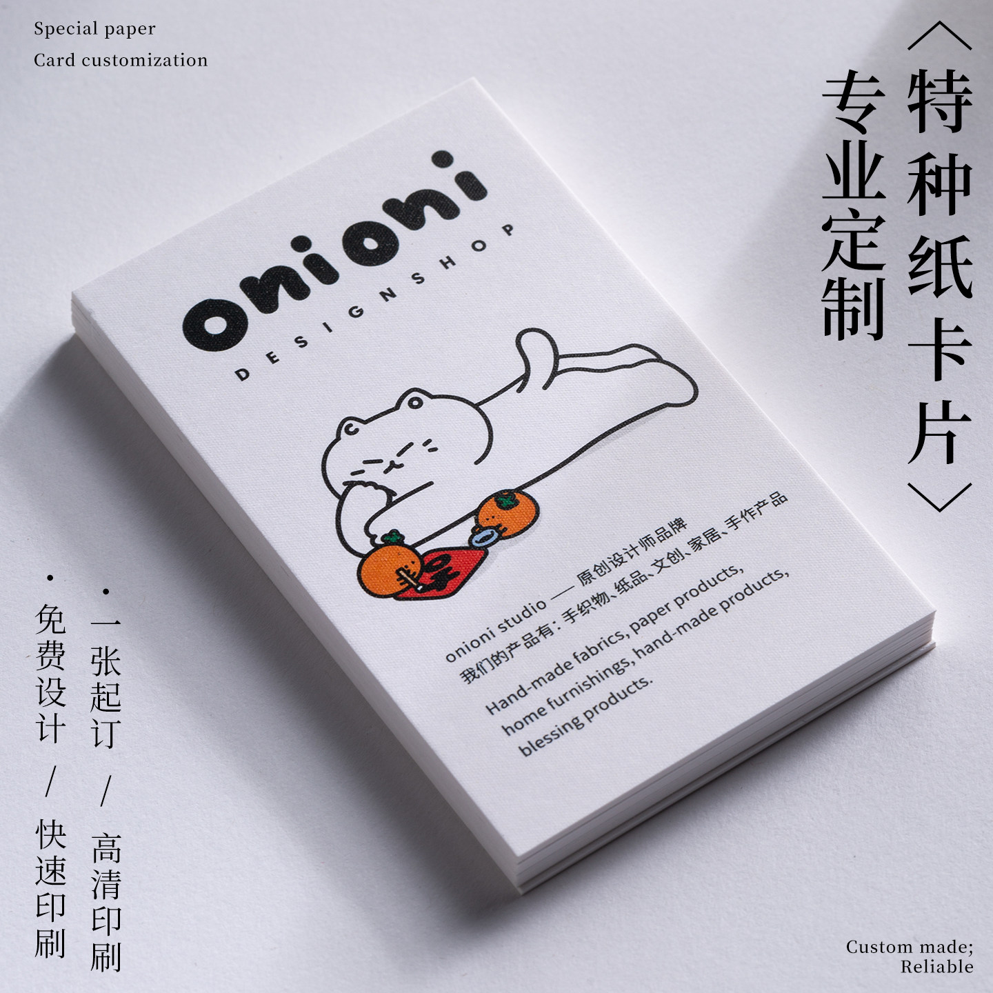 特种纸卡片棉纸卡片定制明信片烫金纸卡婚礼贺卡对折卡答谢卡定做