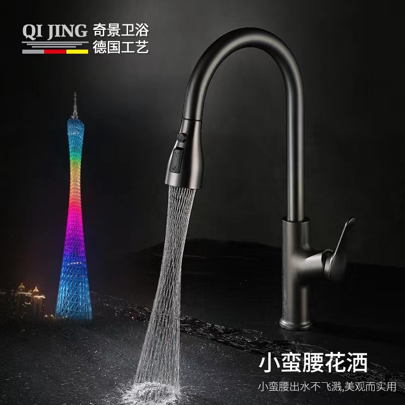 德国全铜厨房水龙头抽拉式冷热水家用水槽洗菜盆洗碗池可伸缩旋转