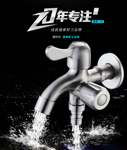 304不锈钢一进二出角阀马桶伴侣