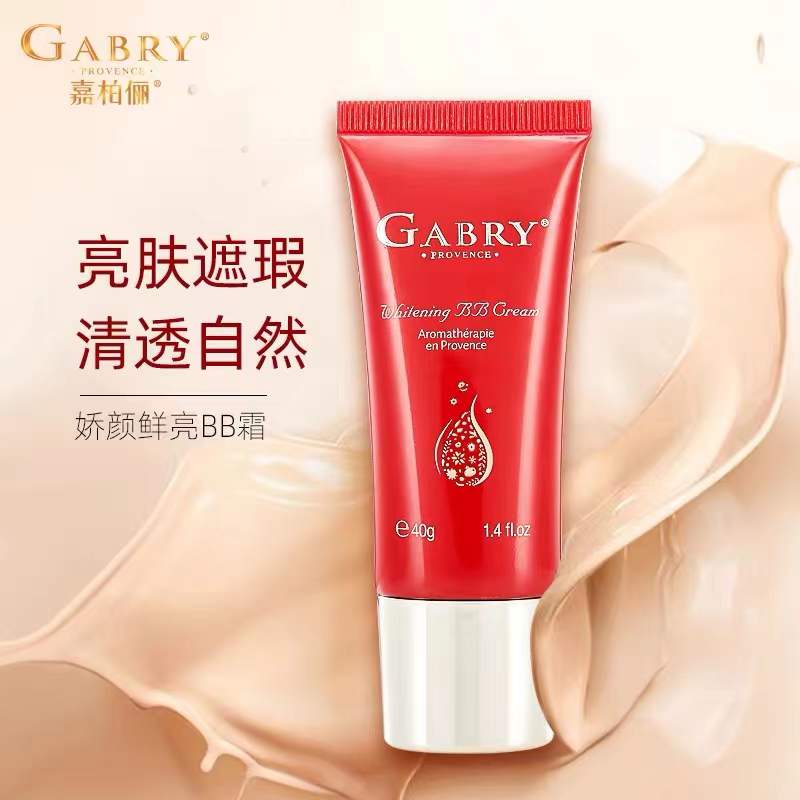 嘉柏俪嫩颜鲜亮BB霜遮瑕提亮