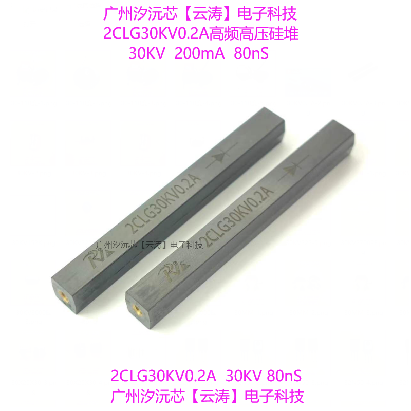 高压硅堆高压整流桥堆整流器高频