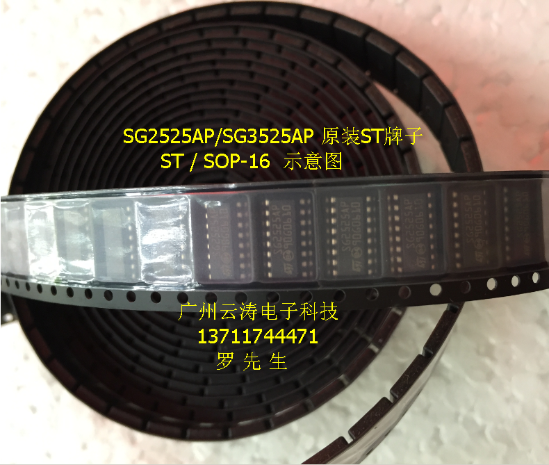 常用原装进口贴片ST集成电路SG2525AP逆变电源管理芯片PWM控制器