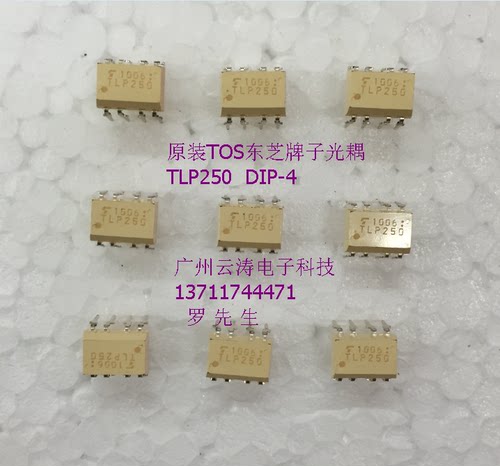 广州汐沅芯【云涛】电子主营：直插/贴片IC，二三极管，高压二极管，高压整流硅堆，单片机，功率管，光电耦合，整流桥堆，快恢复，肖特基，场效应，可控硅，发光管，开关电源，风扇电容，启动电容，电解电容，CBB电容，独石电容，电阻，轻触开关等产品，竭诚为厂家提供配套服务！电话：13711744471罗先生