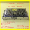 12V10A监控户外LED电源美容仪器医疗器械电源 包邮 开关电源S120w