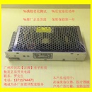 包邮 开关电源S120w 12V10A监控户外LED电源美容仪器医疗器械电源