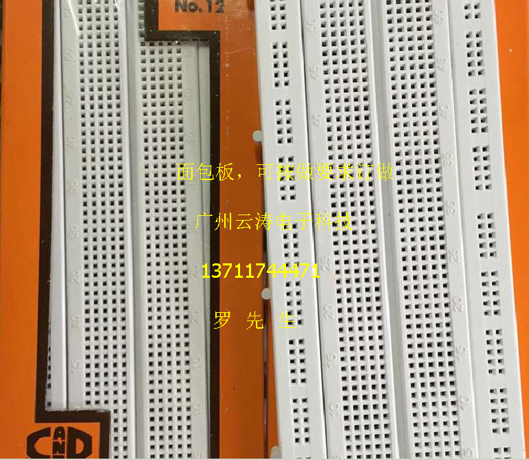 广州云涛电子主营：直插/贴片IC，二三极管，高压二极管，高压整流硅堆，单片机，功率管，光电耦合，整流桥堆，快恢复，肖特基，场效应，可控硅，发光管，开关电源，风扇电容，启动电容，电解电容，CBB电容，独石电容，电阻，轻触开关等产品，竭诚为厂家提供配套服务！联系电话：13711744471罗先生