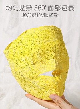 黄金木乃伊绷带面膜石膏条提拉紧致V脸美容院3d专用僵尸鬼脸面罩