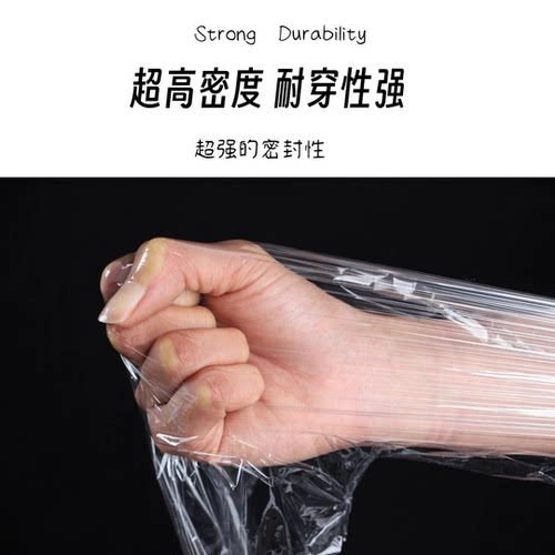 食用食品级PE保鲜膜水果家用厨房火疗美容院瘦身保鲜膜大卷批发