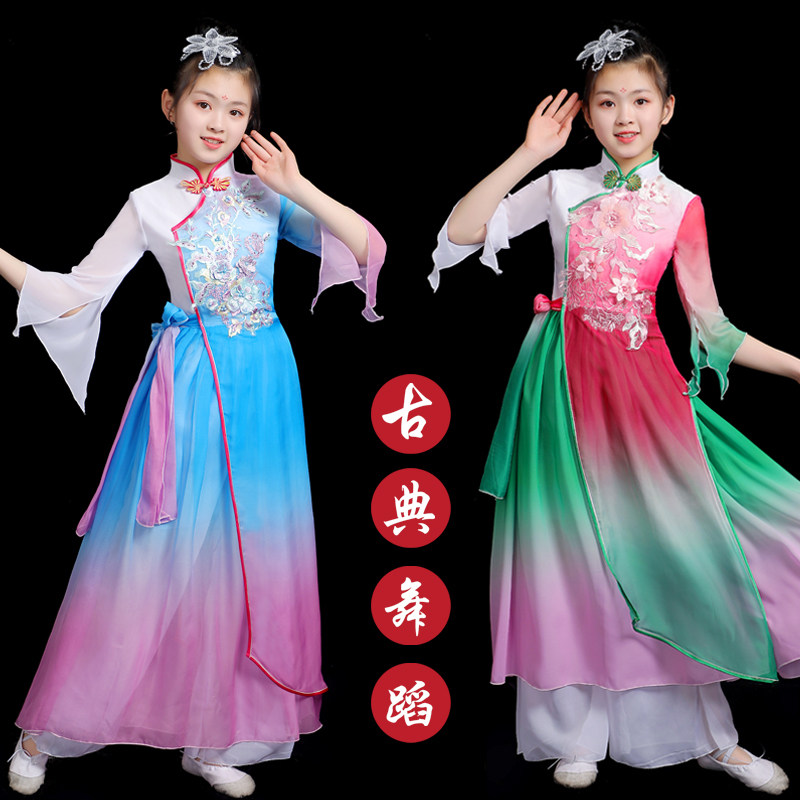 儿童古典舞演出服女中国风飘逸清新淡雅扇子舞伞舞秧歌舞蹈表演服
