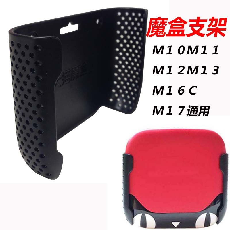 Tmall NextBox  Bracket 3pro NextBox  1s Wall hanging Multifunctional rack M10 M12 M13 M16S M17in the 3C Digital Accessories, Cell Phone Accessories , Phone holder/Mobile phone holder  category - from Buy2taobao.com to provide professional Taobao agent buy service