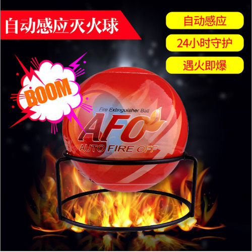 自动悬挂式干粉灭火器1.3kg
