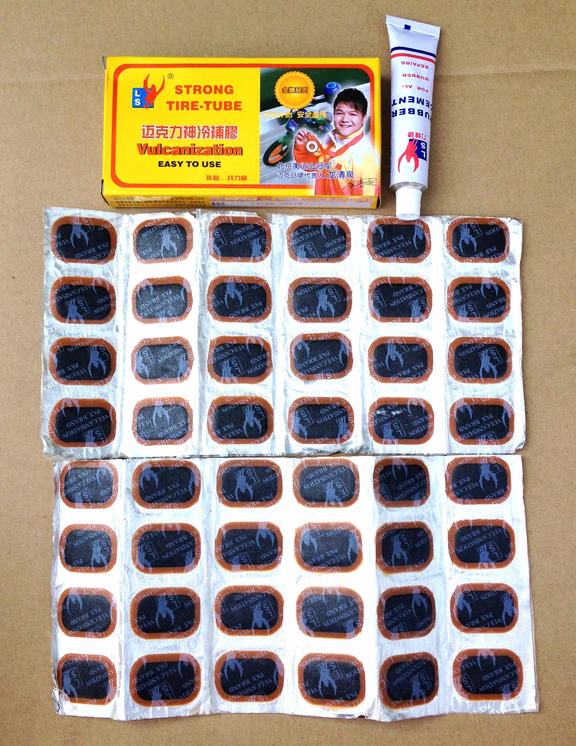 Kit de réparation vélo - Ref 2316784 Image 3