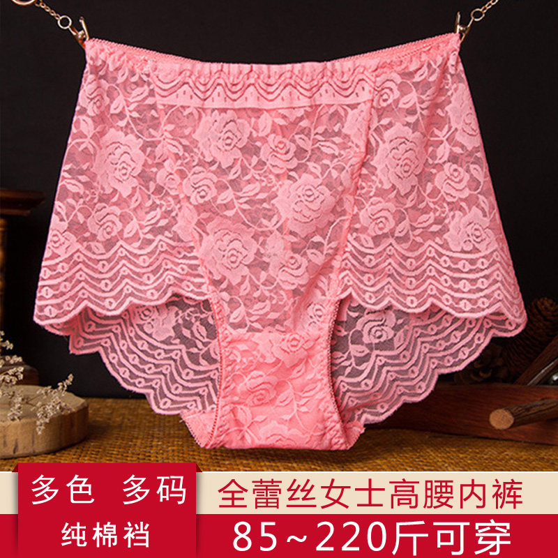 买5送1加肥加大码胖mm女士内裤蕾丝性感中高腰透气纯棉档无痕裤头,女士内衣/男士内衣/家居服,女三角裤,淘宝优惠券,粉丝福利购,淘宝优惠卷