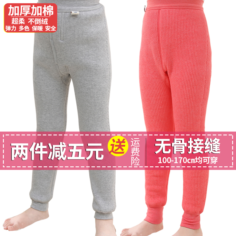 神童贝贝保暖弹力贴身加厚热能裤