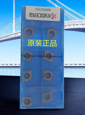 京瓷刀片CCGT060204ER-U PR930 PV720 PV730 TN620 TN60 0204EL-U