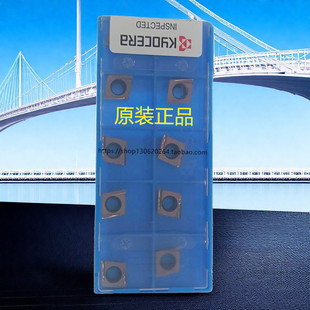 京瓷数控刀片 CCGT09T3005MFR-U PR1225 PR1025 CCGT09T3005MFL-U