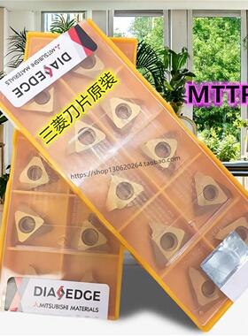 日本数控刀片MTTR436002 UP20M VP20MF VP15TF MTTR436003/436001