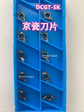 DCGT11070204MFP-SK PR1535 PR1425 PLD010 PLD025 Kyocera 刀片
