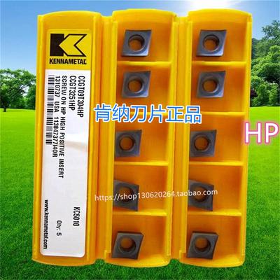 CCGT09T304HP KC5010 KCU25 KC730 KCU10 KC5410 K313 肯纳车刀片