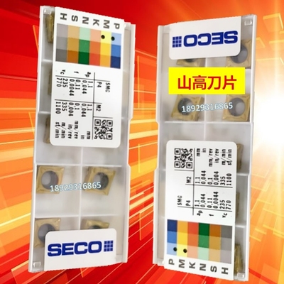 山高SECO数控刀片，不锈钢加工