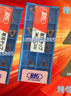 BIG精镗刀片TCGT110202FN H1 TCGT110204FN H1ZX T2000Z 铸铁加工