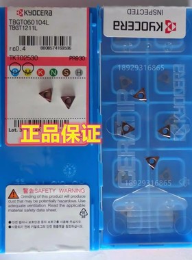 TBGT060104L/0101L TBGT060102L PR930 TN60 PV720 京瓷刀片镗孔