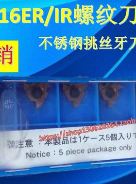 京瓷刀片 06IR60005 PR1115 08IR60007/11IR60005/16IR6001/60015