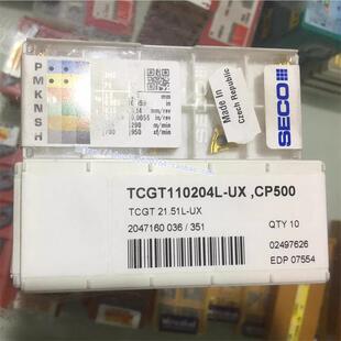 TCGT110202R-UX TCGT110202L-UX CP500 山高 SECO数控刀片镗孔刀