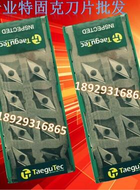 特固克数控刀片 VBET1103003R-GW TT9020 VBET1103003L-GW TT9080