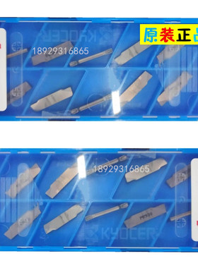 GMM3020-MT PR930 PR915 CR9025 KW10京瓷数控刀片 Kyocera切断刀